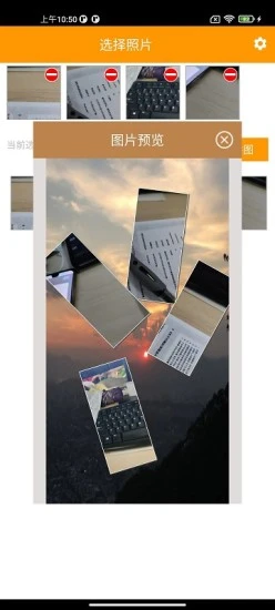 照片拼拼乐官方版 v1.0.1.2022 安卓版 0