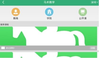 澳门特马资料正版王中王 v1.0.0 安卓版 1