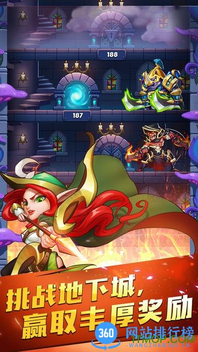 idle heroes内购破解版 v1.8.0 安卓无限金币钻石版 3