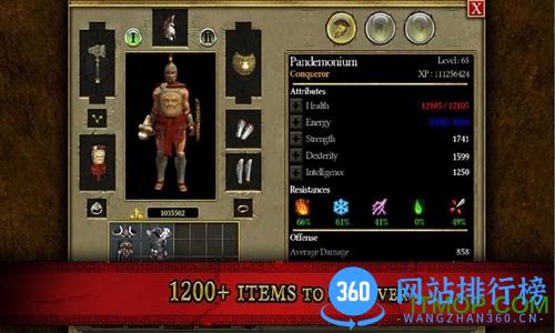 泰坦之旅泰坦立方app v12.1 安卓十周年版 1