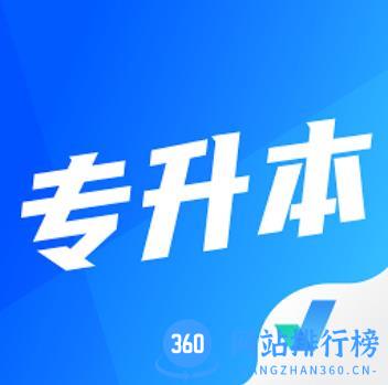 专升本聚题库app