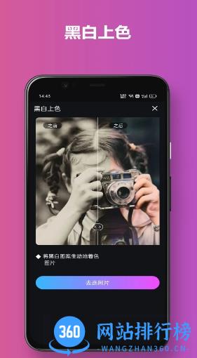 古装换脸视频 v3.1.0最新安卓版 1