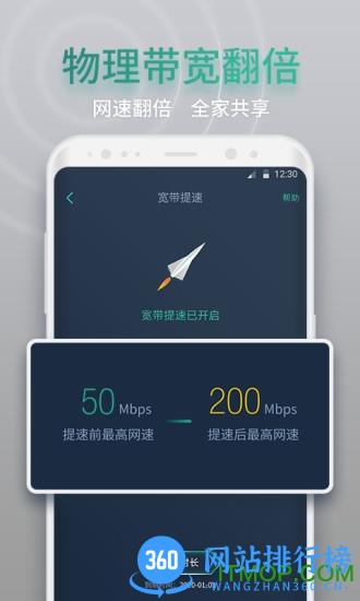 网查查最新版 v1.8.0安卓版 0