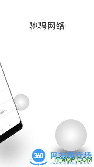 宙斯浏览器猫咪版 v8.0.0 安卓最新版 3