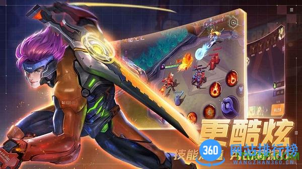 超维对决2018之战 v1.0.4.636 安卓版 3