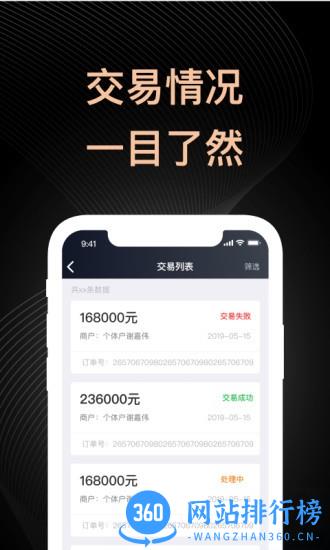 盛迪嘉助手app v1.4.0 安卓版 1