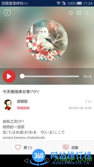 洋光课堂手机版 v4.3.0 官网安卓版 1