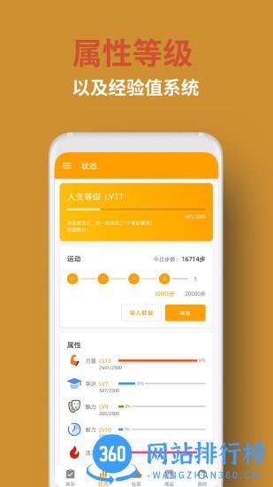 人升软件 v1.93.2安卓版 0