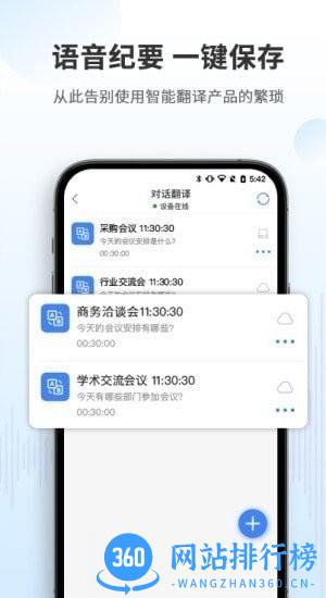 aismartvip v1.2.9 安卓版 2