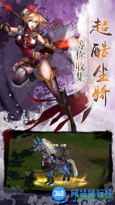 放开孤的关云长手游