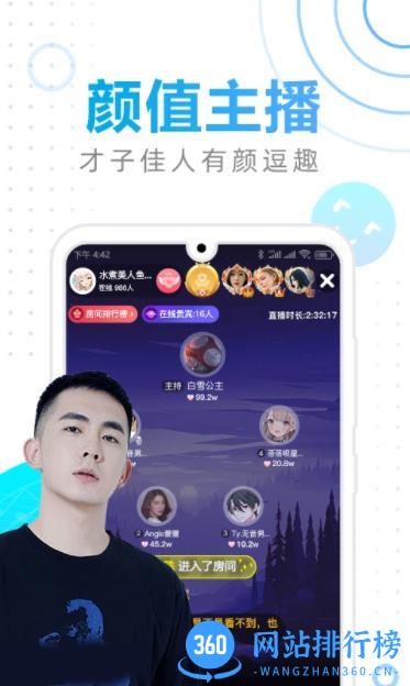 铃铛直播 v1.0.0 最新安卓版 2
