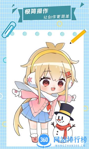 漫芽糖指绘app v2.7.1 安卓版 4