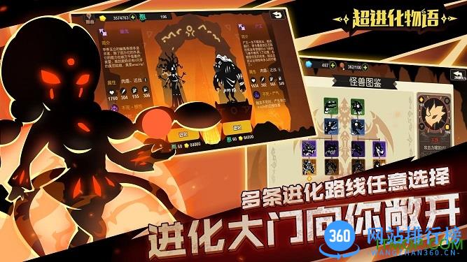 超进化物语内购破解版 v1.0.1 安卓无限钻石金币版 1