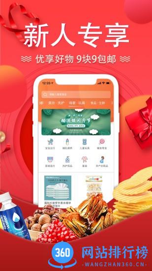 酷消销app