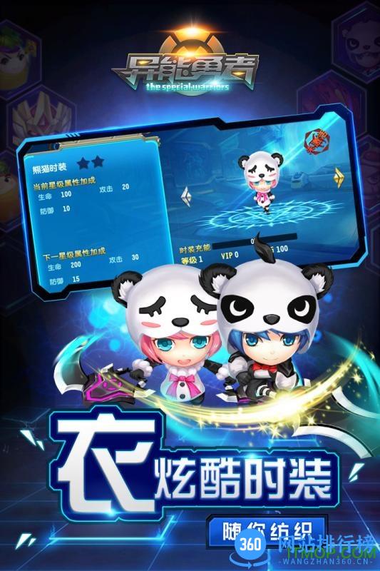 三国机密手游 v3.1.1 官网安卓版 2