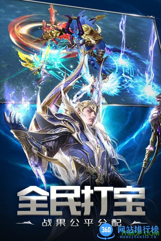 百度天使纪元手游 v1.1359.197032 安卓版 1