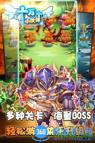 果盘游戏十万个小伙伴手游 v1.0.8 安卓版 0