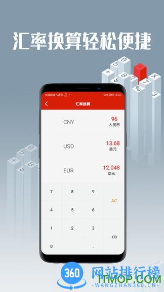 趣计算机app v3.9 安卓版 0