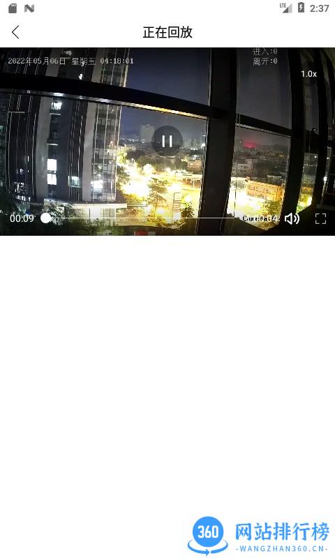 天御卫士手机版 v1.0.8 安卓版 3