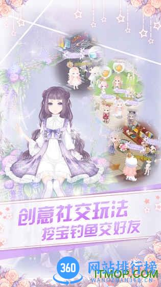 花语学园内购破解版 v1.6.1 安卓无限金币版 1