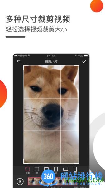 短视频一键去水印免费 v3.2.4 安卓版 1