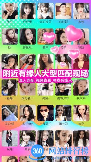 性用社官方版 v4.6.0.9 安卓版 3