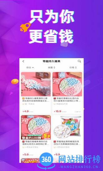 多返猫官方版 v0.0.28 安卓版 2
