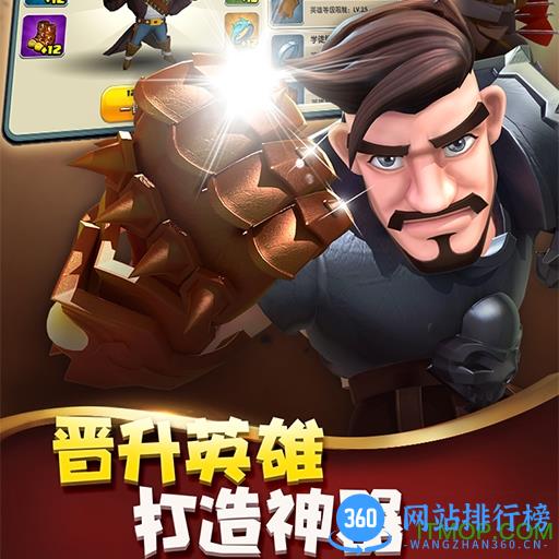 皇室荣耀内购破解版 v1.3.0 安卓无限点券版 1