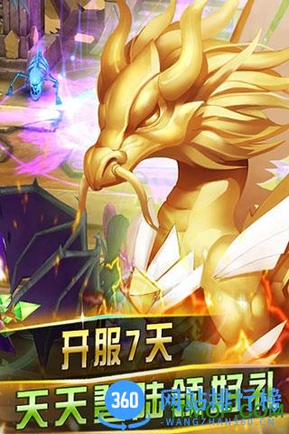 魔灵召唤2内购破解版 v1.3.4 安卓无限水晶版 2