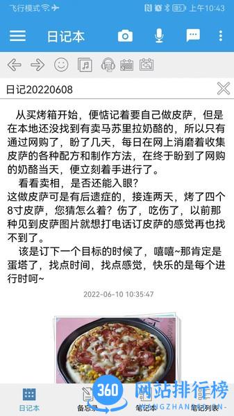 一指乾坤下载