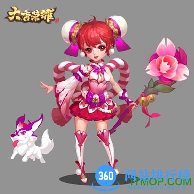 橙光游戏大唐荣耀