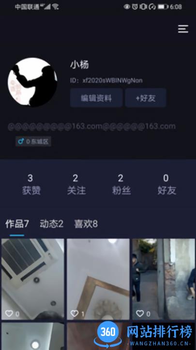 心浪短视频app 4.0.7 安卓版 2