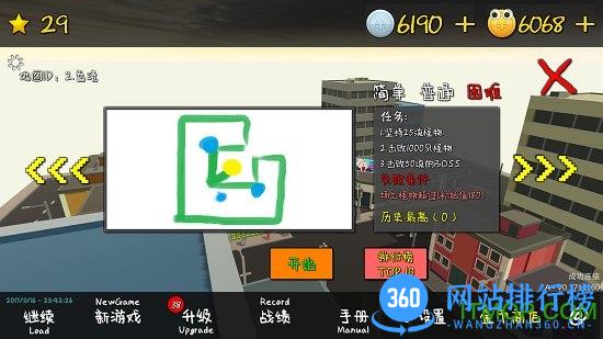 我的塔防mytd中文版 v1.180316 安卓最新官网版 0