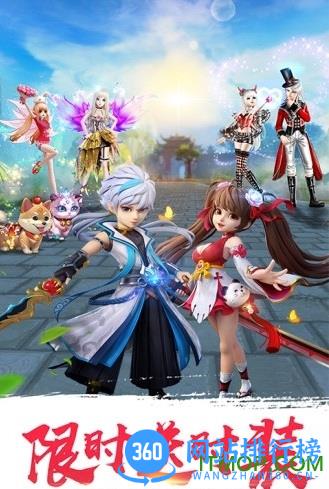 醉仙武内购破解版 v2.8.6 安卓无限金币版 0