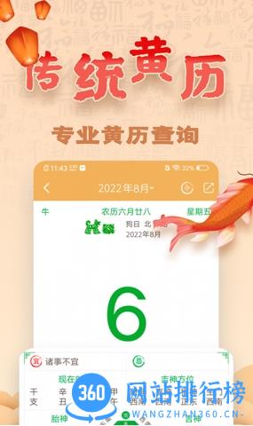 香港精准三肖三码 v2.9.5免费版 0