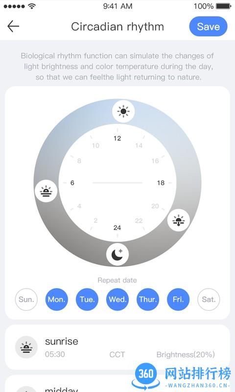 iSmart Light灯控 v1.5.1.1279 安卓版 3
