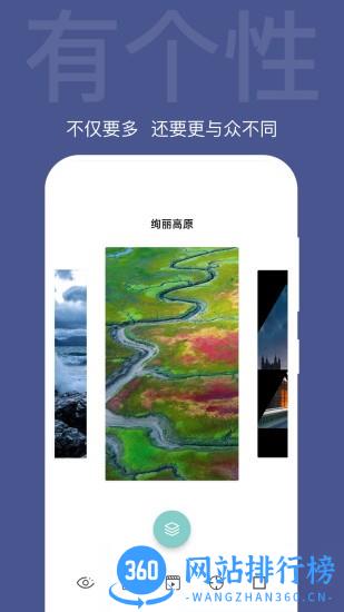 逗喵小院高清壁纸app v1.0.1 安卓版 2