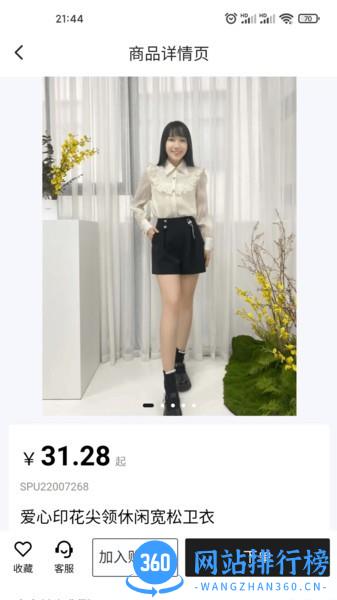 天工信创软件