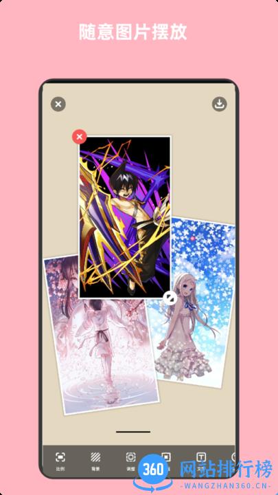 青木图片编辑器 v5.12.5 安卓版 0