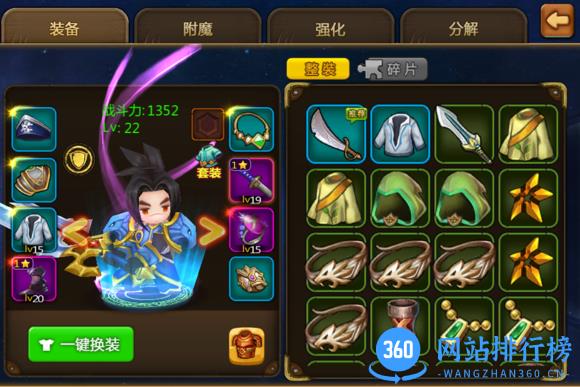 黑龙风暴手游下载