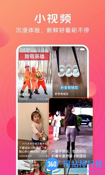 i视频vivo下载