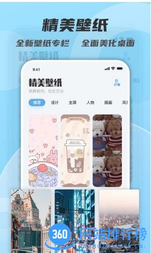 color widgets小组件手机版 v3.0.4 安卓版 2