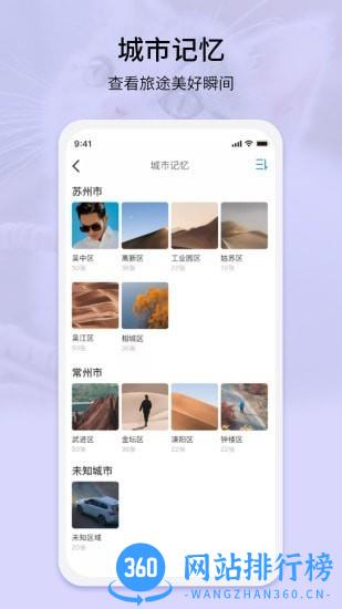 EasyPhoto app下载