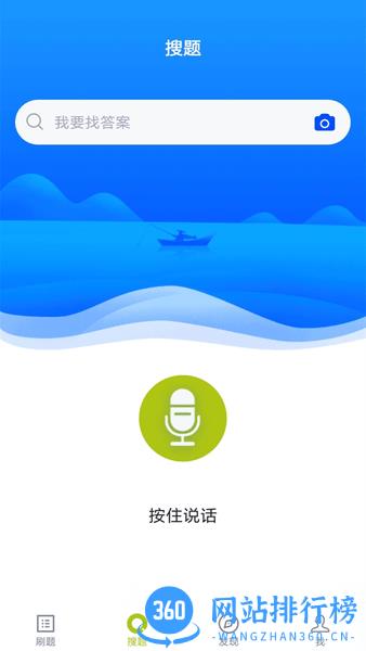 护理三基考试题库app 5.0.0 安卓版 3