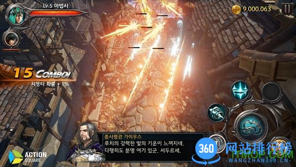blade刀锋战记2公测版 v1.0.0 安卓汉化版 1