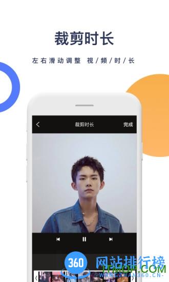 一键去水印软件免费版 v3.5.0 安卓版 1