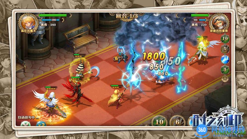 时之刻印九游平台 v1.1.01 安卓最新版 2