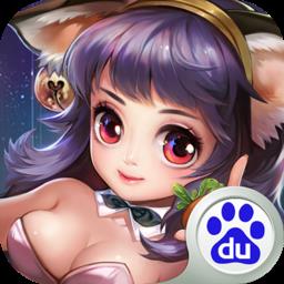 全民打BOSS百度