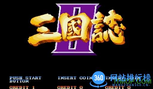 吞食天地2复刻完整版