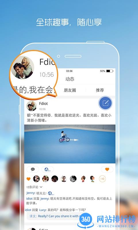 GaGa嘎嘎(国际交友) v3.1.4.4 安卓版 0